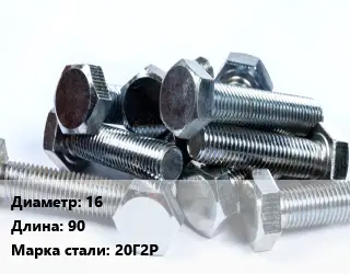 Болт 16х90 Сталь: 20Г2Р